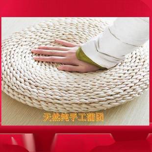 草编加厚蒲团禅茶坐垫BJV地日上修拜佛打坐垫家用榻道榻米飘窗 式