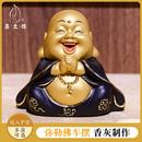 弥勒佛佛像工艺品香灰制品宗教摆件汽车车载摆设新款 饰居家 装