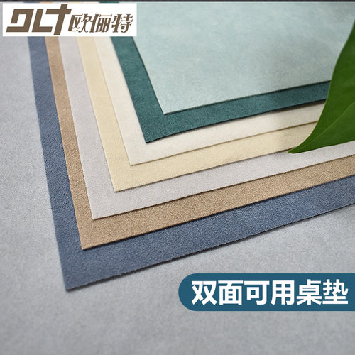 办公桌垫笔记本电脑学习写字皮革