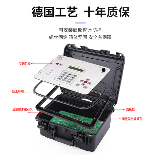 控制面板安装固定箱仪器安全箱