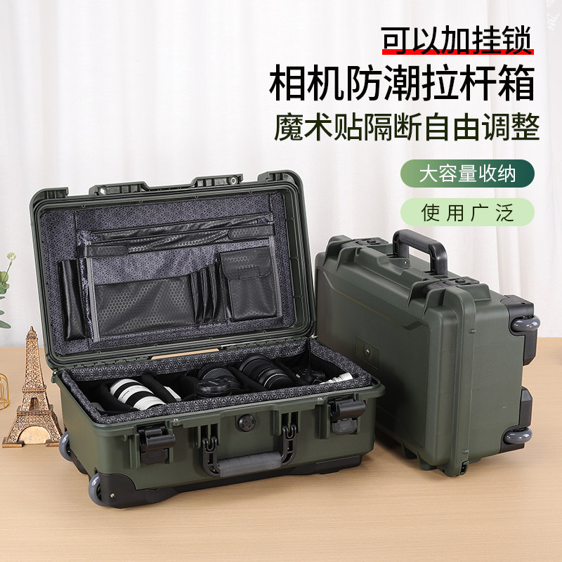 摄影拉杆防潮箱单反相机专业收纳箱防震无人机镜头仪器数码安全箱,3C数码配件,防潮箱,淘宝优惠券,粉丝福利购,淘宝优惠卷