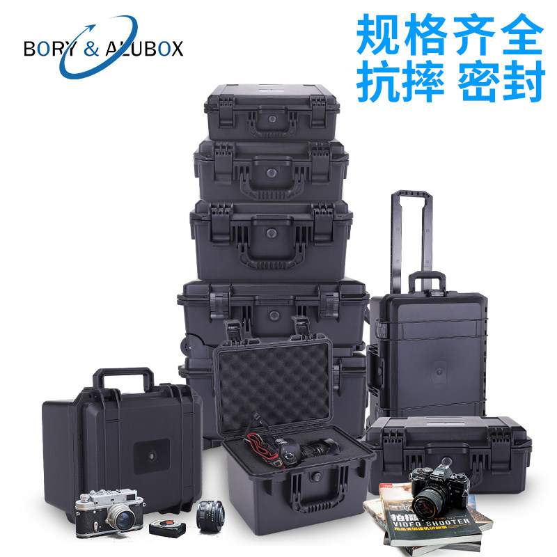 数码收纳安全箱单反相机防潮箱镜头箱摄影器材干燥箱仪器保护箱子_虎窝淘