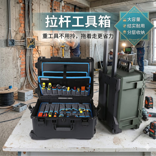 手提五金工具箱多功能带锁车载
