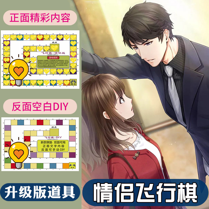 情侣小玩意污恋爱同居生活用品好物闺房玩具污情人节送女友礼物污 造事者zaoshizhe 淘优券 情侣小玩意污恋爱同居生活用品好物闺房玩具污情人节送女友礼物污 造事者zaoshizhe 淘优券