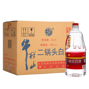 泡酒2000ml 6桶 桶装 北京牛栏山二锅头牛桶56度清香风格 白酒整箱