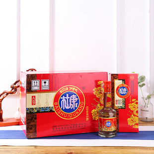 保真假一罚十 正品 国产白酒白水杜康A9浓香型白酒52度450ml 6瓶装