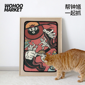 乌合集市钟馗抓鬼剑麻猫抓毯贴墙耐磨不掉屑猫抓板立式 挂墙猫抓垫
