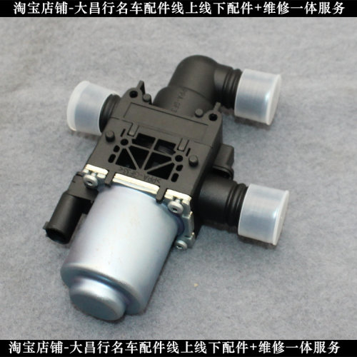 适配路虎汽车空调暖风水泵发现4发现3极光神行者2星脉控制暖水阀