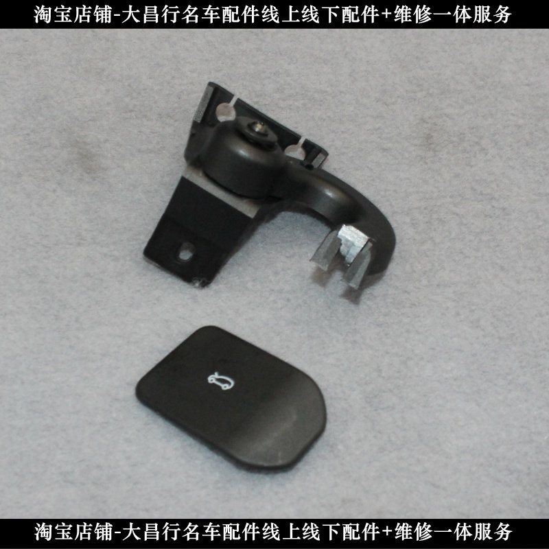 适配2023款路虎揽胜行政版运动版机盖拉线手柄 开关 拉手汽车配件