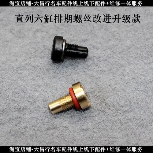 适配路虎揽胜行政揽胜运动卫士发现5暖风水管中冷器螺丝水管螺丝