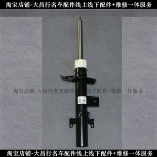 适配路虎神行者2减震器路虎神行者2前减震器后减震器汽车车用配件