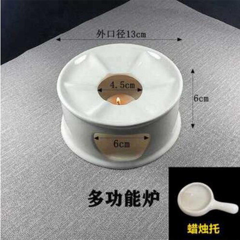 简约陶瓷炉座保温加热茶壶方便好用蜡烛加热温茶煮茶炉盅炉家用
