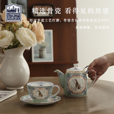 野兔铃铛壶骨瓷一壶一杯滤网泡茶壶杯碟英式下午茶高级感茶具