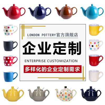 LondonPottery茶壶咖啡杯家用