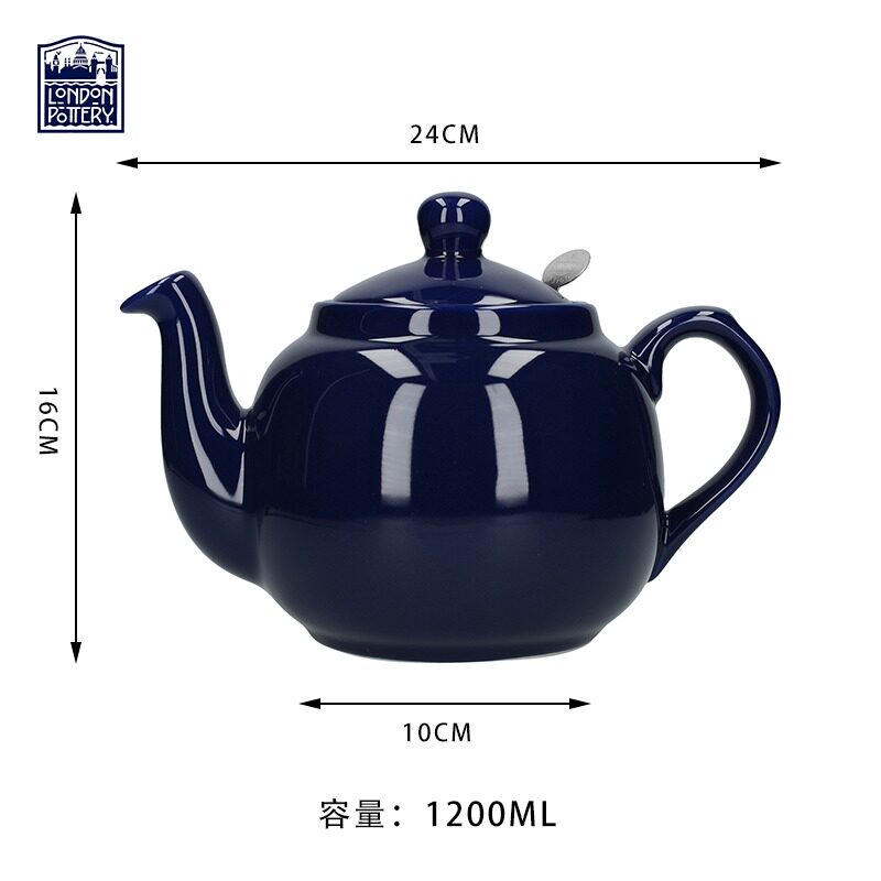 London Pottery田园系列1200ml宝蓝色英式茶壶高颜值带滤网泡茶壶