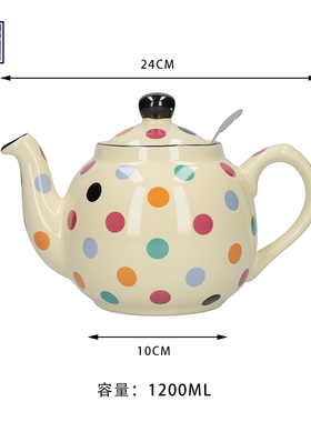 London Pottery英式田园茶壶米彩点1200ml带不锈钢滤网下午茶茶壶