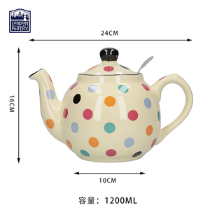 London Pottery英式田园茶壶米彩点1200ml带不锈钢滤网下午茶茶壶