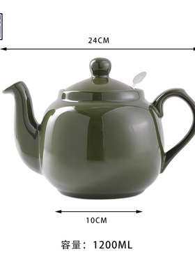 London Pottery田园系列1200ml墨绿色英国茶壶陶瓷泡茶壶滤网复古