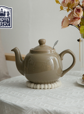 London Pottery奶咖色田园英式陶瓷花茶壶咖啡壶带茶漏咖啡屋餐厅