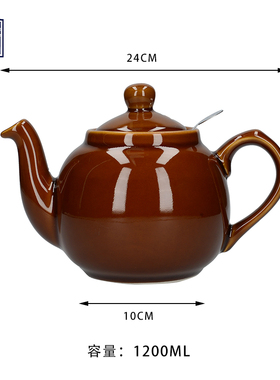 London Pottery田园系列1200ml古铜色英式茶壶高颜值带滤网泡茶壶