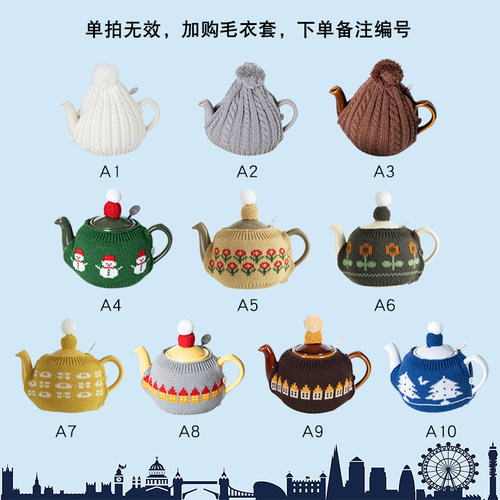 LondonPottery针织毛衣套