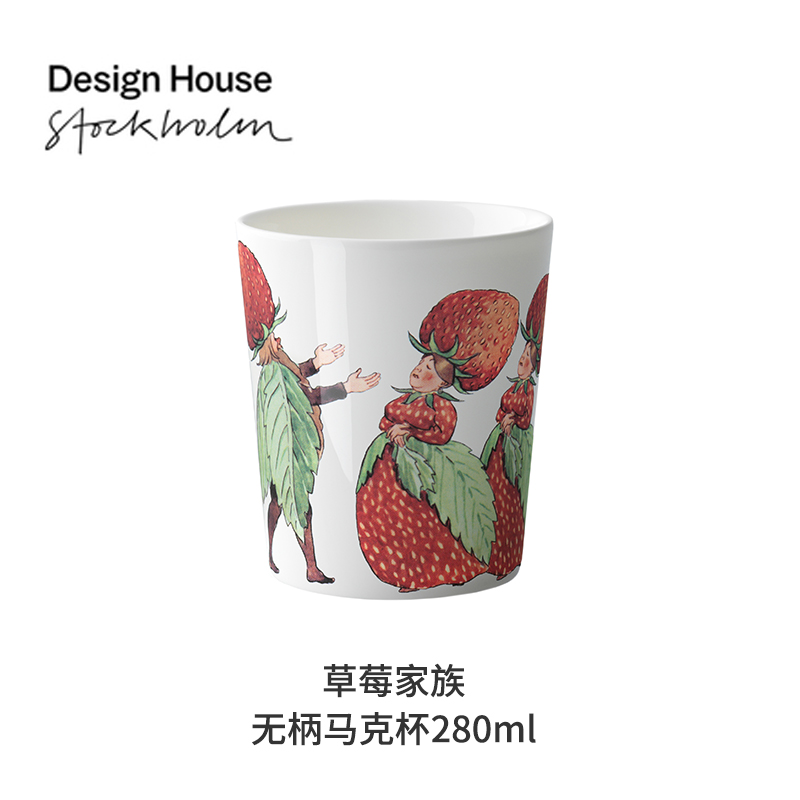 DesignHouseStockholm草莓家族