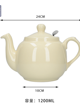 London Pottery英式田园茶壶米色1200ml带不锈钢滤网下午茶茶壶