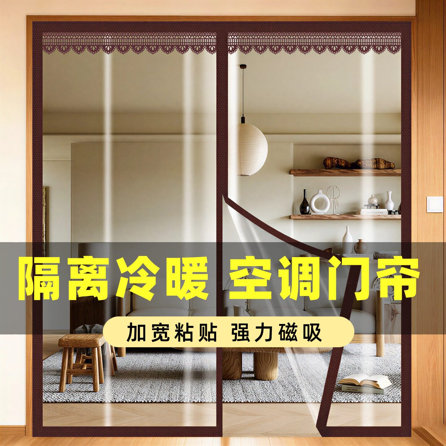 全透明塑料空调门帘防油烟隔断帘