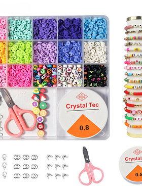 Soft ceramic letter bead DIY bead bracelet material package