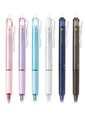 Japanese PILOT erasable black fountain pen 0.5mm