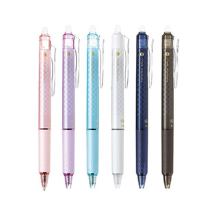 PILOT pen erasable fountain 0.5mm black Japanese