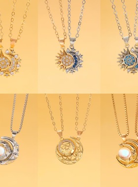 Magnetic Sun Moon Couple's Necklace, Best Friend Gift