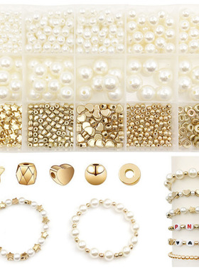 ABS pearl beaded handmade beaded bracelet DIY accessorie set