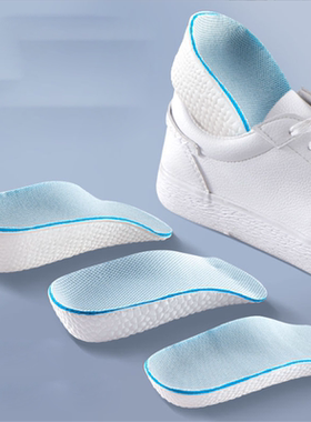 Orthopedic Insoles Sneakers Heel Lift Memory Foam Shoe Pads