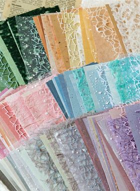 26 sheets of material paper lace mesh hand tent pain bag