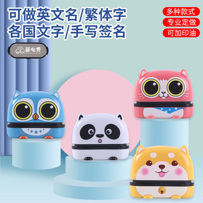 Cartoon Name Clothes Kindergarten Puppy Animal Seal Customi