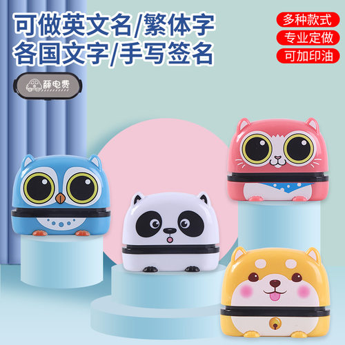 Cartoon Name Clothes Kindergarten Puppy Animal Seal Customi