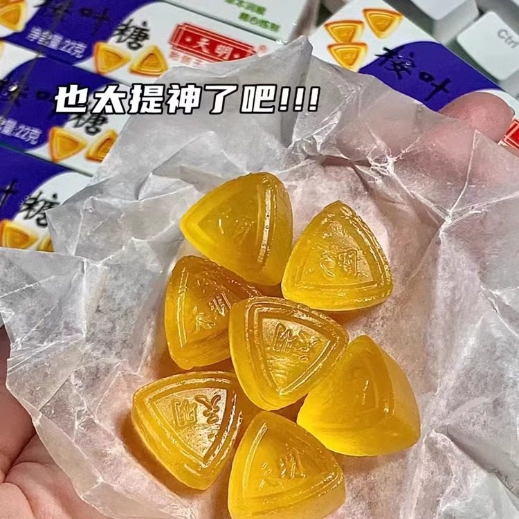 天明薄荷糖桉叶糖咸柠糖