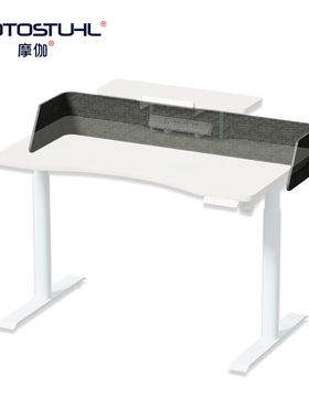 Motostuhl摩伽现代简约PET可调节升降桌学习办公耐用耐脏桌围挡