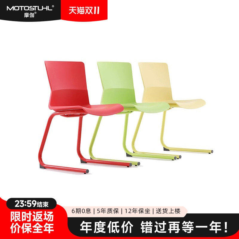 接待人体工学轻奢时尚风休闲椅