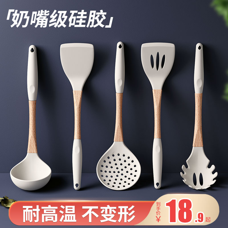 炊仕家硅胶铲子厨具锅铲套装