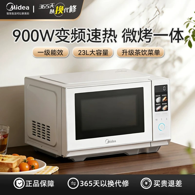 美的C232变频速热微烤微波炉图片
