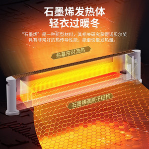美的踢脚线石墨烯取暖器防尘防水电暖器客厅暖风机卧室电暖HDV22U