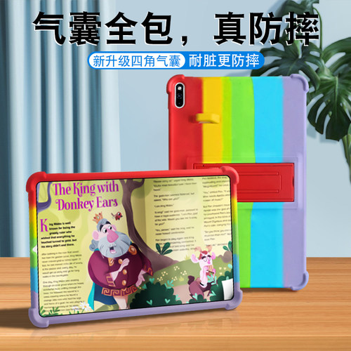 适用小度G12/G16保护套