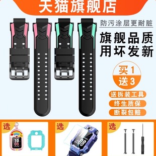 Z9儿童表带q1a D3同款 适用小天才电话手表表带z6 z5a 通用Z7S y03替换表带螺丝杠硅胶带 Z5手表带d2