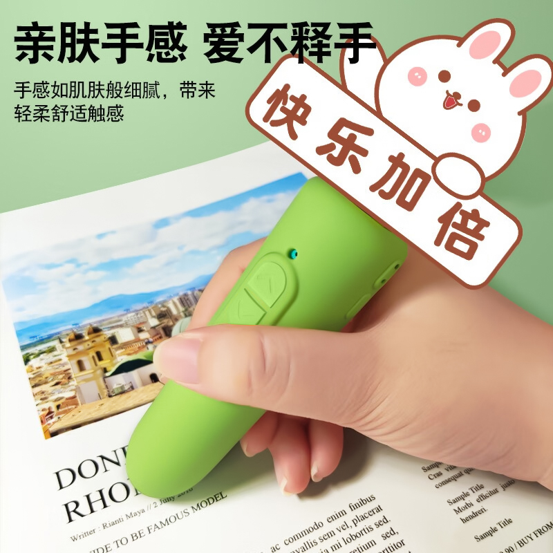 适用宝宝巴士JOJO点读笔保护套