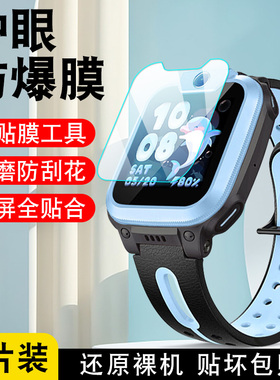 适用小天才Q2A钢化膜电话手表表带D2A手表膜D2保护套Q1A保护膜高清防爆W2223BC全屏表盘膜Y8儿童智能手表贴膜