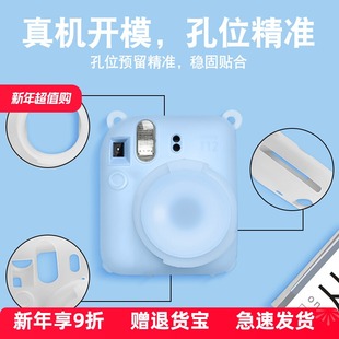 【透明硅胶套】适用拍立得mini12保护硅胶套instax富士拍立得保护套透明保护水晶壳硅胶套相机包防摔防撞
