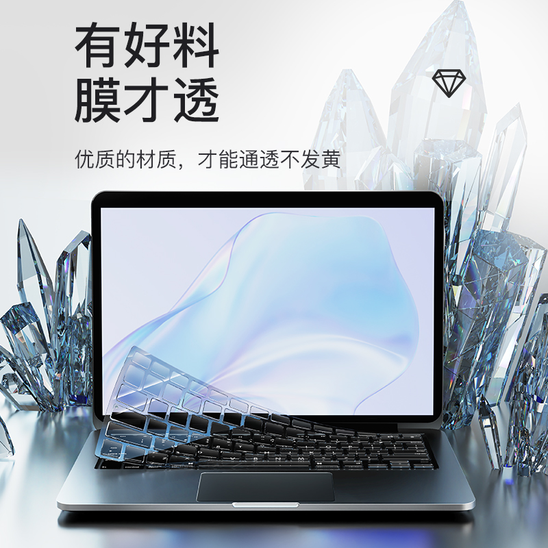适用笔记本键盘膜适用2022款联想小新pro16华为matebook14电脑拯救者r9000p/y9000p全覆盖r7000键盘小新pro14