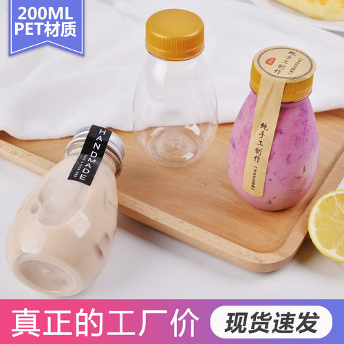 透明饮料瓶果汁瓶pet食品级材质